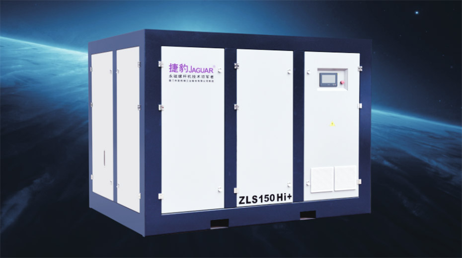 一级永磁变频螺杆空压机7.5KW-315KW