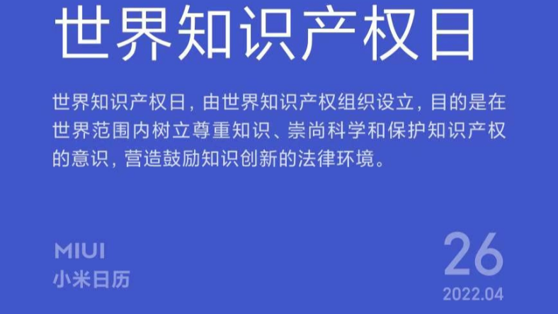 【世界知识产权日】捷豹空压机，技术推动品质升级